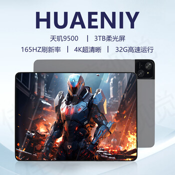 ipad3 32g wifi价格报价行情- 京东