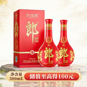 郎酒礼盒装价格报价行情- 京东