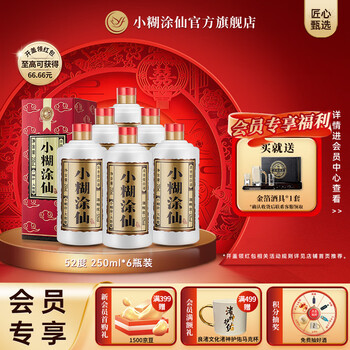 小糊涂仙白酒价格- 京东