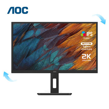 AOC办公显示器 31.5英寸 2K高清 Type-C接口 双向旋转升降微边框 家用设计办公显示屏 Q32P2C AOC办公显示器 31.5英寸 2K高清 Type-C接口 双向旋转升降微边框 家用设计办公显示屏 Q32P2C