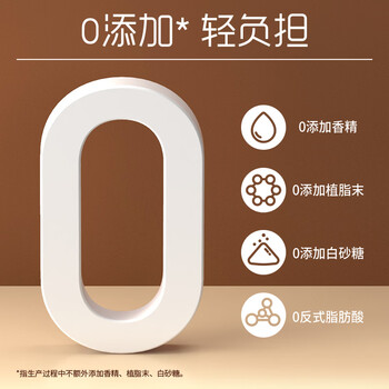 桂格（QUAKER）可可粉奇亚籽燕麦片320克（40g*8袋） 高纤便捷早餐