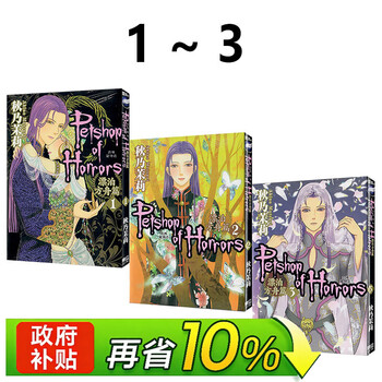 秋乃茉莉品牌及商品- 京东