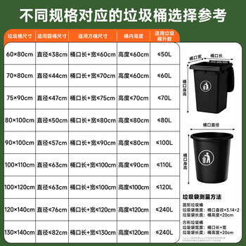 毕亚兹物业大垃圾袋黑色80*100cm50只单面1.5丝保洁特大号加厚塑料袋子