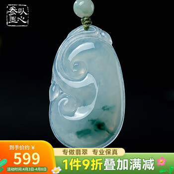 翡翠飘花如意型号规格- 京东