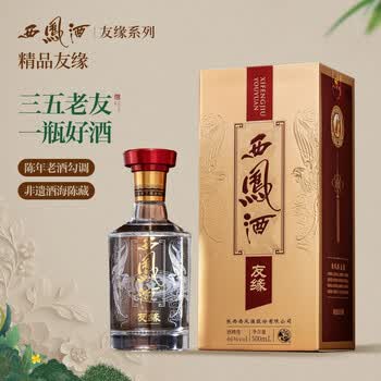 西凤酒凤香型精品价格报价行情- 京东