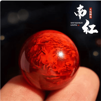 保山南红火焰纹价格报价行情- 京东