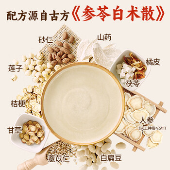 江中猴姑米稀养胃米糊45天原味养胃粉早餐中老年流食端午礼盒1.35kg 江中猴姑米稀养胃米糊45天原味养胃粉早餐中老年流食端午礼盒1.35kg