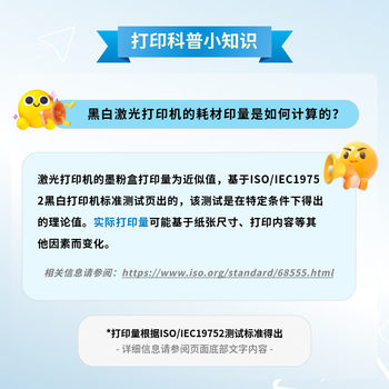 兄弟（brother）HL-2260D黑白激光打印机小型学生家用办公双面高速直通式纸道usb连接