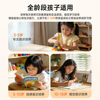 绿巨能（llano）翻转计时器学习自律儿童智能闹钟时间管理器高中生起床定时器时钟倒计时间小方TK3儿童礼物