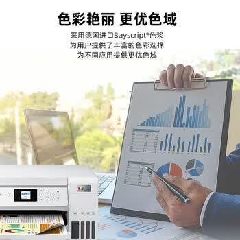 V4INK适用爱普生L4266墨水 专用墨水 四色L4268打印机L4168墨水L4158 L4166墨盒L4267 L4269墨仓式小白学习打印机