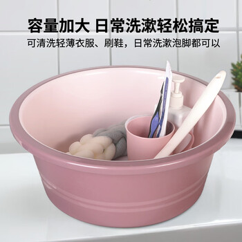 福爱家脸盆特厚38cm洗脸盆洗衣盆洗脚盆洗菜盆学生盆泡脚盆桶粉1只装