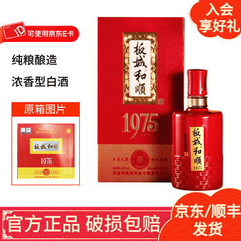板城价格报价行情- 京东