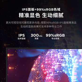 联想 电脑办公显示器 27英寸 IPS屏 100Hz VGA+HDMI 含DP转HDMI转接线 办公显示器 L27-4e