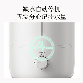 小熊（Bear）【UVC除菌】空气加湿器家用 婴幼儿专用卧室鼻炎静音除菌大雾量 桌面小型空调加湿器JSQ-Z50G2