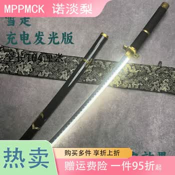 黑刀秋水品牌及商品- 京东