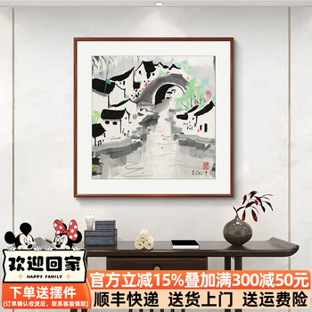 手描き 水彩油画 山水画 吴冠中 風景作品図 中国絵画 約70×100cm 吴冠中水墨山水画型号规格- 京东