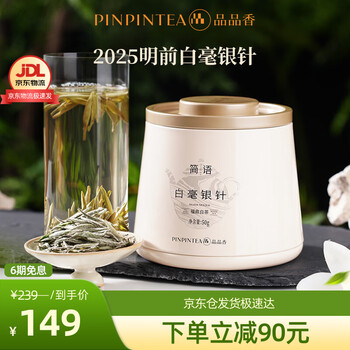 品品香- 京东