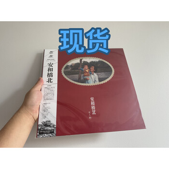 安河桥北价格报价行情- 京东