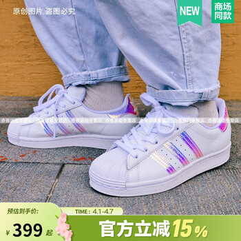 adidas gazelle silver green womens adidas Originals Wmns Superstar XLG 'White Multi-Color' UK 4 main image 1