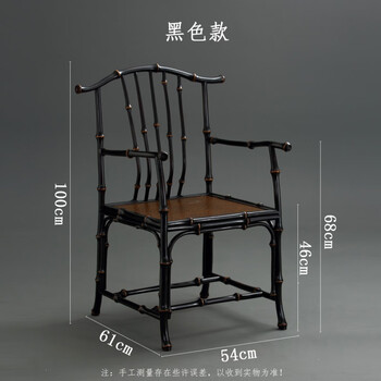 明式家具官帽椅品牌及商品- 京东
