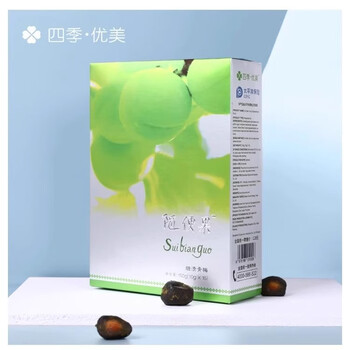 4箱天然発酵青梅 随便果 随便果 天然発酵青梅 便秘の方にオススメ 未開封品 随便果 4箱 天然発酵青梅 便秘の方にオススメ 個人
