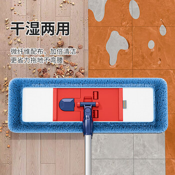 伊司达平板拖把45cm铝合金杆1.35m共2布微纤维干湿两用轻便家用一拖净
