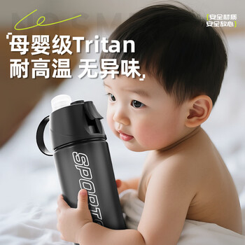 特步（XTEP）喷雾式水杯子男女士骑行儿童学生上学专用自行车随身运动水壶夏季