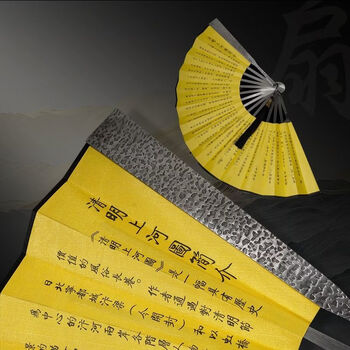 清明上河扇子价格报价行情- 京东