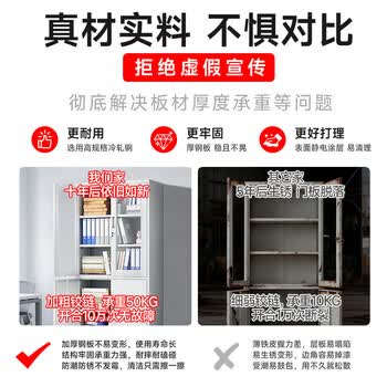 中伟（ZHONGWEI）文件柜办公柜钢制铁皮柜资料柜档案柜储物柜大器械文件柜