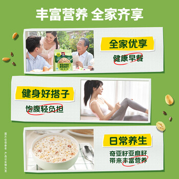 桂格（QUAKER）奇亚籽亚麻籽即食燕麦片420克 营养早餐