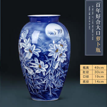 景德镇陶瓷花瓶瓶型号规格- 京东