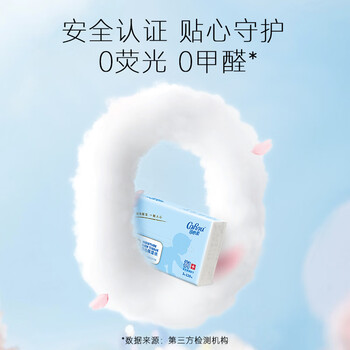 可心柔 （V9 COROU）抽纸 云柔巾 保湿纸巾 3层40抽*30包S码 乳霜纸抽纸便携装餐巾纸