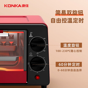 康佳（KONKA）电烤箱家用一机多能迷你小烤箱风炉 12L容量小型电烤炉 KAO-1208(DS)