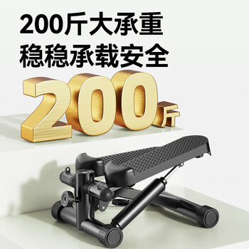 京东京造 科学液压踏步机 可调踏幅家用登山爬楼机 小型椭圆仪健身器材 