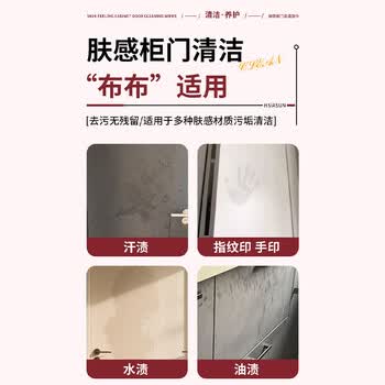 Hsiasun肤感柜门清洁湿巾80抽*2多功能清洁剂木地板家具衣橱冰箱桌面清洗