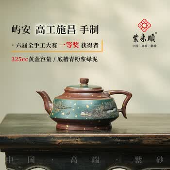 施昌紫砂壶价格报价行情- 京东