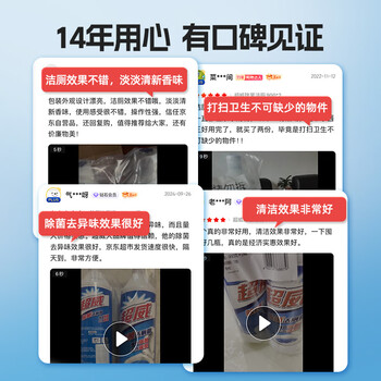 超威除菌洁厕灵900g*2瓶  卫生间浴室厕所马桶清洁剂洁厕液除菌洁厕剂