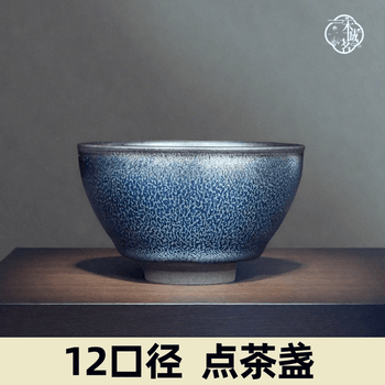 中国古美術 藍兔毫六方盞 宋代建窯 包口造形 藍兔毫意匠 茶碗 茶道具 骨董 陶 宋代建窑兔毫盏图片- 京东