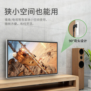 CABLE CREATION DZ142 两插电源延长线弯头10A新国标2芯两孔插座拖线板适用电动车监控电视风扇热水壶加长线 3米