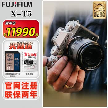 富士xt10标配镜头品牌及商品- 京东