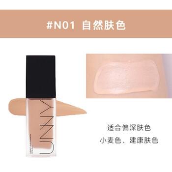 韩国unny遮瑕液水润粉底液六色遮瑕盘6色修容气垫轻薄遮瑕液保湿水润持久超薄不卡粉修容遮瑕膏