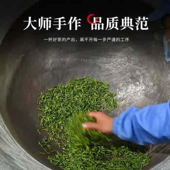 保银信阳毛尖2026新绿春茶明前特级嫩芽260g瓷罐礼盒装节日送礼长辈