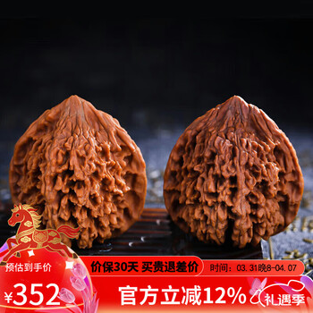 核头文玩核桃价格报价行情- 京东