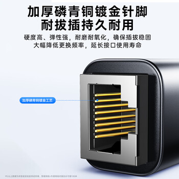 毕亚兹 网线对接头转接头 千兆网络延长连接器转换器 RJ45网口直通头水晶头模块适用5/6/7类网线单个