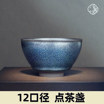 宋代建窑兔毫盏价格报价行情- 京东