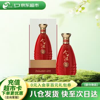 今世缘典藏15 中国のお酒　白酒 今世缘15价格报价行情- 京东