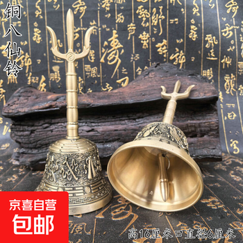 三叉八卦价格报价行情- 京东