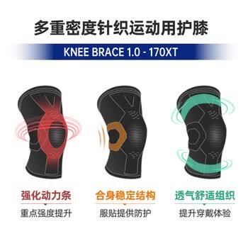 LP运动护膝双弹簧支撑篮球羽毛球跑步户外护具装备精锐170xt蓝色L LP运动护膝双弹簧支撑篮球羽毛球跑步户外护具装备精锐170xt蓝色L