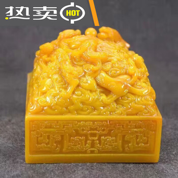 田黄石印章品牌及商品- 京东