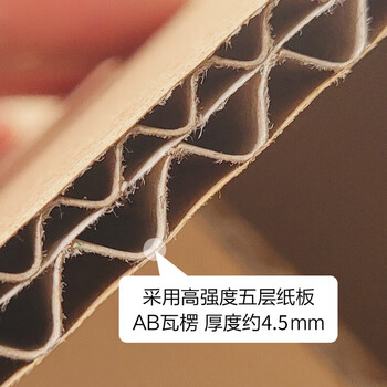 于字简【全网低价】5个装加厚搬家纸箱 特大号60*40*50cm 办公纸箱收纳箱 储物整理箱打包纸箱5381